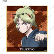 『新劇場版 銀魂 -吉原大炎上-』描き下ろし 戦いへver. トレーディングミニ色紙（月詠）