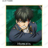 『新劇場版 銀魂 -吉原大炎上-』描き下ろし 戦いへver. トレーディングミニ色紙（土方十四郎）