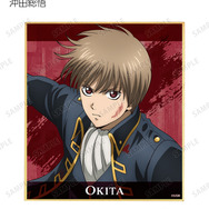 『新劇場版 銀魂 -吉原大炎上-』描き下ろし 戦いへver. トレーディングミニ色紙（沖田総悟）