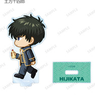 『新劇場版 銀魂 -吉原大炎上-』トレーディング ちびとこ アクリルスタンド（土方十四郎）