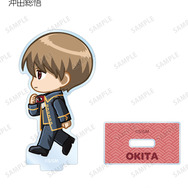 『新劇場版 銀魂 -吉原大炎上-』トレーディング ちびとこ アクリルスタンド（沖田総悟）