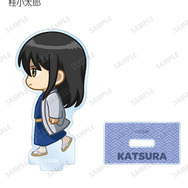 『新劇場版 銀魂 -吉原大炎上-』トレーディング ちびとこ アクリルスタンド（桂小太郎）