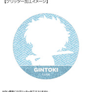 『新劇場版 銀魂 -吉原大炎上-』トレーディング ちびとこ グリッター缶バッジ（加工イメージ）