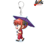 『新劇場版 銀魂 -吉原大炎上-』神楽 ちびとこ BIGアクリルキーホルダー