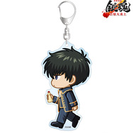 『新劇場版 銀魂 -吉原大炎上-』土方十四郎 ちびとこ BIGアクリルキーホルダー