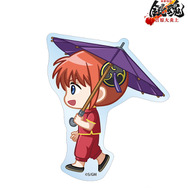 『新劇場版 銀魂 -吉原大炎上-』神楽 ちびとこ ダイカットステッカー