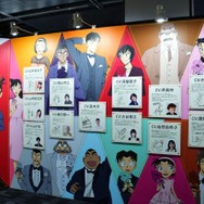 『放送30周年記念 TVアニメ「名探偵コナン展」』
