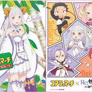 「リゼロのマーチ」 特典クリアファイルデザイン（全2種）