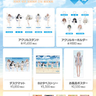 『ヨスガノソラ』放送15周年記念POP UP SHOP