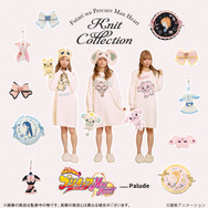 『ふたりはプリキュア Max Heart』「Palude」 コラボ