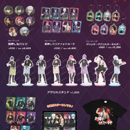 TVアニメ『ブルーロック』ばろばろカフェシリーズ第2弾「ののしりversion！」POP UP SHOP