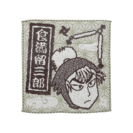 「忍たま乱太郎 千社札　ミニタオル(全17種)」食満留三郎