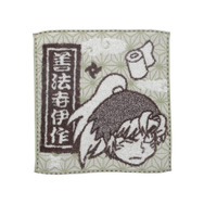 「忍たま乱太郎 千社札　ミニタオル(全17種)」善法寺伊作