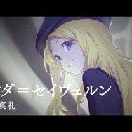 『とある暗部の少女共棲』フレンダ=セイヴェルン：内田真礼（C）鎌池和馬 イラスト／ニリツ