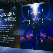 「EVA EXTRA 30」展示エリア＆出展ブース