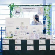 「EVA EXTRA 30」展示エリア＆出展ブース