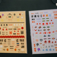 「EVA EXTRA 30」展示エリア＆出展ブース