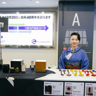 「EVA EXTRA 30」展示エリア＆出展ブース