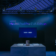 「EVA EXTRA 30」展示エリア＆出展ブース