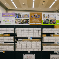 「EVA EXTRA 30」展示エリア＆出展ブース