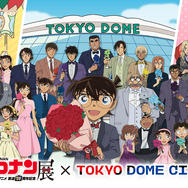 高山みなみ＆山口勝平、30年越しのアフレコ秘話を明かす！ TVアニメ「名探偵コナン展」開催記念セレモニー【レポート】