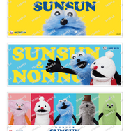 コラボ限定シート