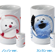 コラボ限定オリジナル湯呑み