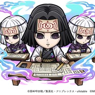 天属性 ★6　産屋敷輝利哉＆かなた＆くいな（進化後）CV：悠木碧