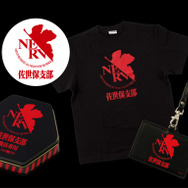 「エヴァンゲリオン・ザ・ライド - 8K - 」