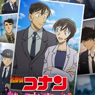 TVシリーズ特別編集版『名探偵コナン　本庁の刑事恋物語～結婚前夜～』