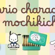 サンリオキャラクターズ×もち吉コラボ”第2弾”