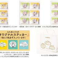 サンリオキャラクターズ×もち吉コラボ”第2弾”