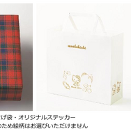 サンリオキャラクターズ×もち吉コラボ”第2弾”_あられクランチチョコ いちご味 ハローキティ缶