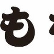 ハローキティの限定デザイン缶が新登場♪ “サンリオ×もち吉”コラボ缶第2弾！ポムポムプリン＆ポチャッコ＆シナモロールもキュート