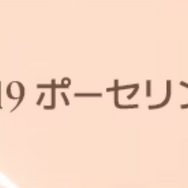 ハローキティ シームレスウェアファンデーション（ミニブラシ・ミキシングパレット付き）