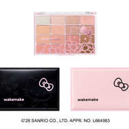 ハローキティ ソフトブラーリングアイパレット