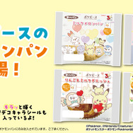 ポケモンパン「ポケピース」デザイン