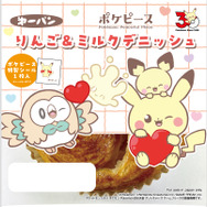 ポケピースりんご＆ミルクデニッシュ