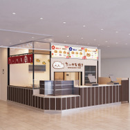 「ちいかわ焼き」※パースイメージ