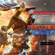 アルティメットプレミアムマスターラインワンパンマン サイタマ＆ジェノス DX ボーナス版