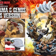 アルティメットプレミアムマスターラインワンパンマン サイタマ＆ジェノス DX ボーナス版