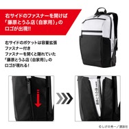 頭文字D PCリュック