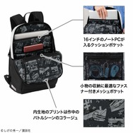 頭文字D PCリュック