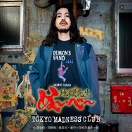 アニメ『地獄先生ぬ～べ～』の新作アパレルグッズ