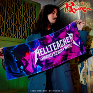 フェイスタオル