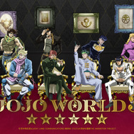 「JOJO WORLD 3」