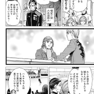 YJ35 号掲載︓『ドッグスレッド』（C）野田サトル／集英社