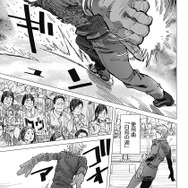 YJ35 号掲載︓『ドッグスレッド』（C）野田サトル／集英社