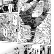 YJ35 号掲載︓『ドッグスレッド』（C）野田サトル／集英社