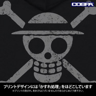 麦わらの一味 ジップパーカー